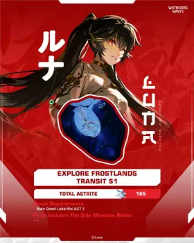 EXPLORE FROSTLANDS TRANSIT 100%