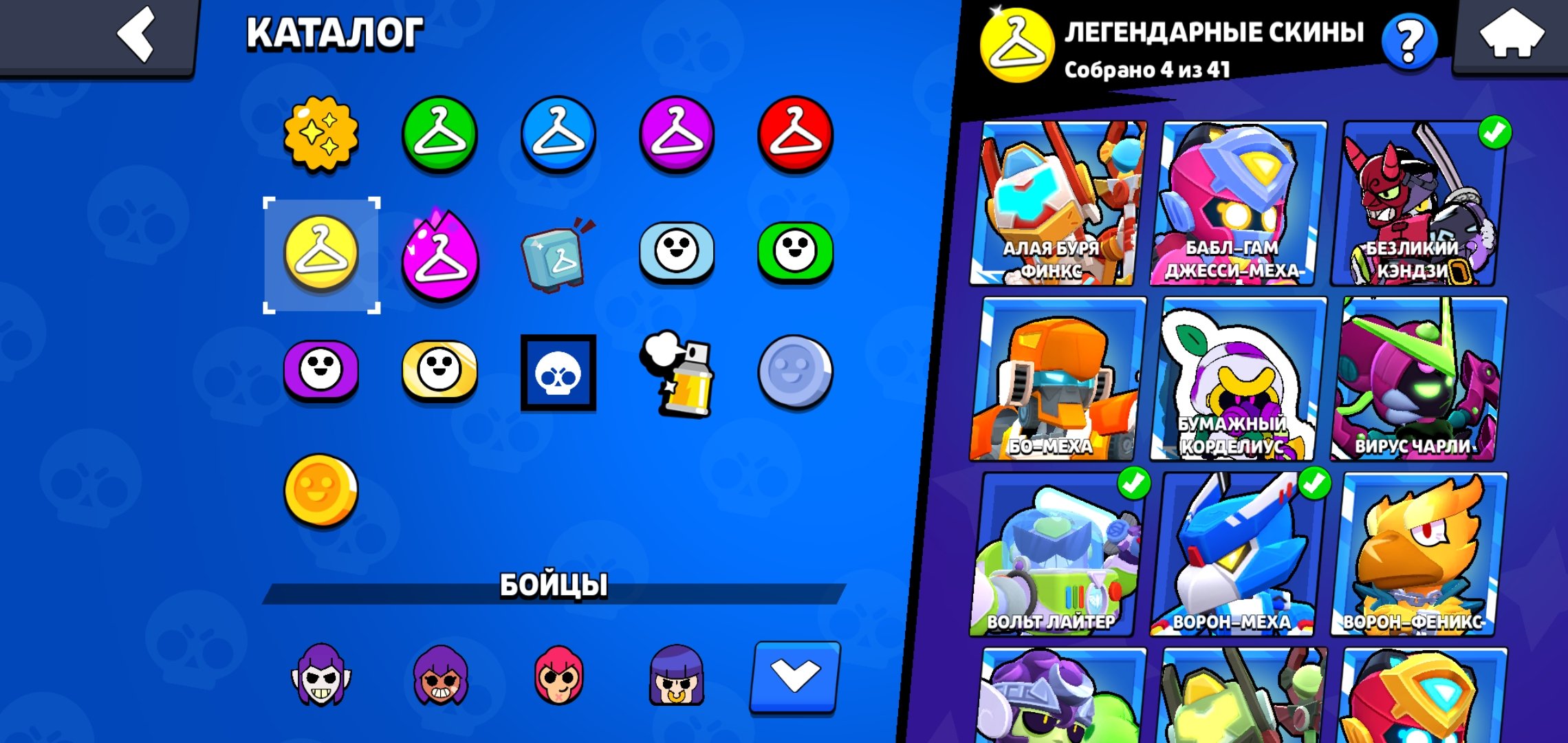 9 of 9