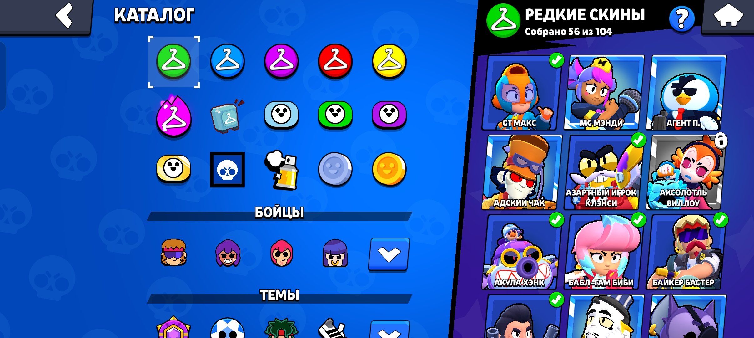 4 of 9