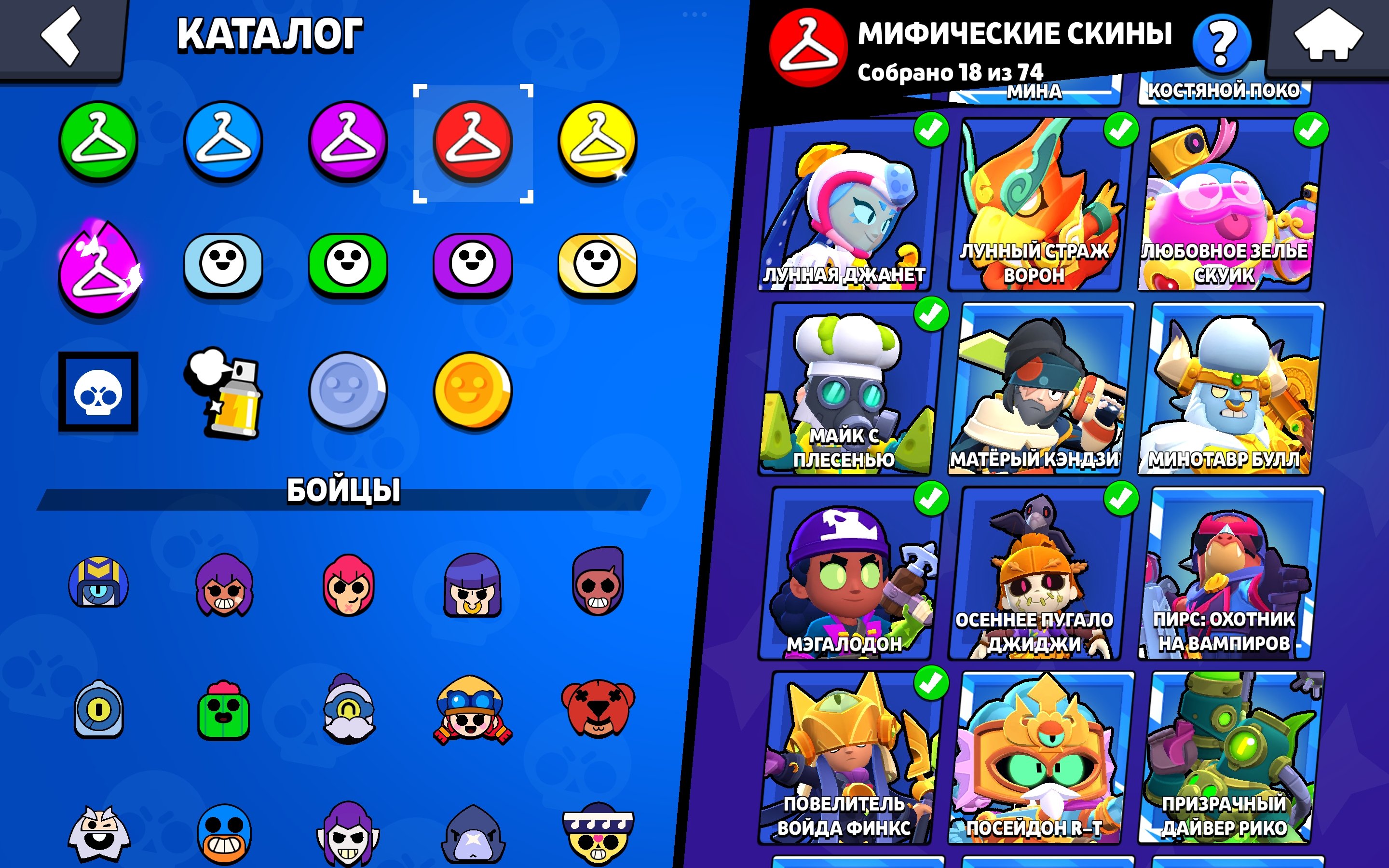 9 of 9