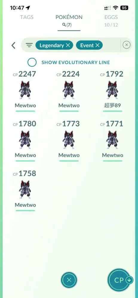3 of 3