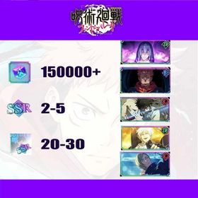 [Global] 150000+ Kaiju | (The inspiration of death) Mahito+(Genuine Jujutsu) Ryomen Sukuna+Yuta Okkotsu+(Awakening) Satoru Gojo+(Promising New Student) Kento Nanami | SSR roll 2-5 | Single Draw Scroll X550 | SSR Recall Illustrated Book 30-40 | Passed the storyline | Fast and Safe Delivery