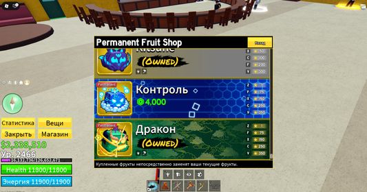 😎✨ FAT ACC in blox fruits, 3.5K TOTAL, 8 PERMS, ALL GAMEPASSES, SEE DESCRIPTION ✨😎, Sale, Voice chat