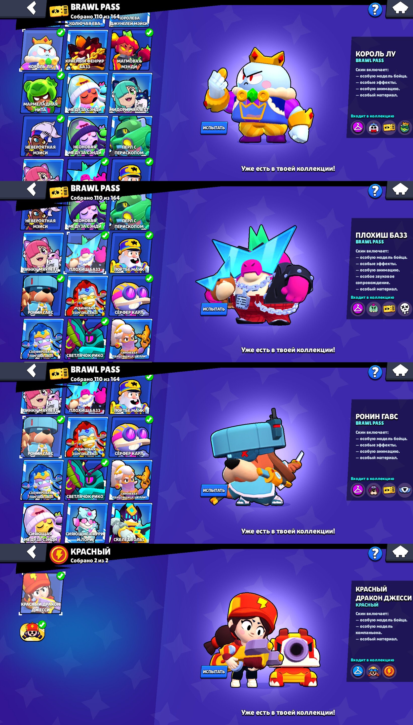 4 of 9