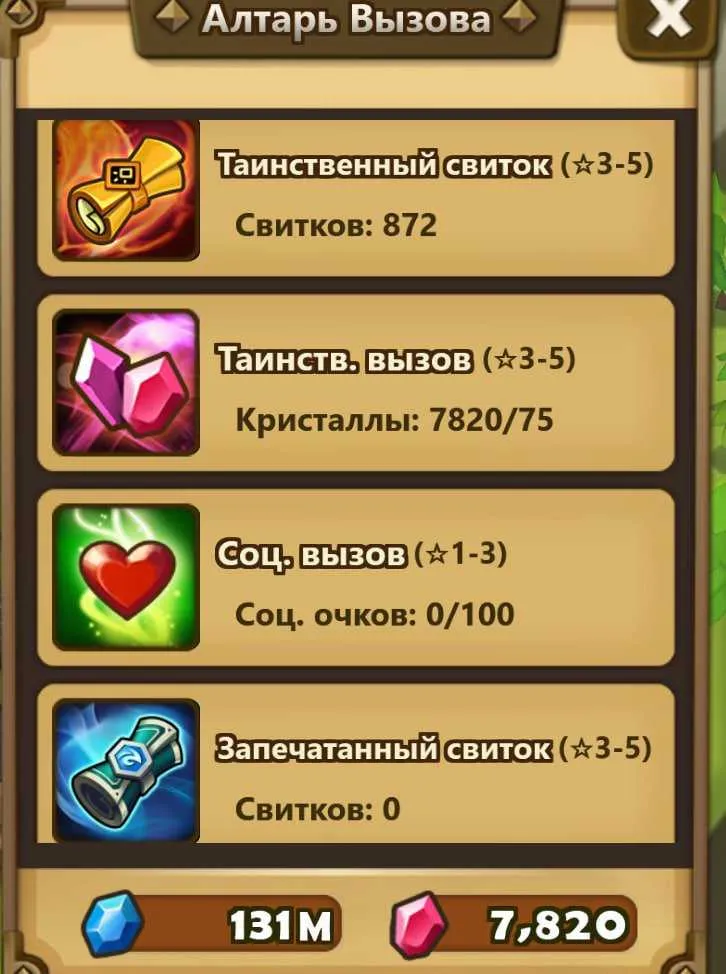 5 of 5