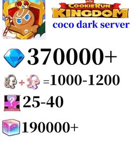 【coco dark server】370000+ Crystals | 1000～1200 Cookie Cutters | random 30-50 Epic Cookies+190000 Rainbow Cube|Beast's Heritage Selection Chest is not used|Ancient Cookie Selection Chest|Beast's Heritage Selection Chest is not used|Ancient Cookie Selection Chest|Legendary Cookie Selection Chest | Plot progress 1-3] iOS/Android Cookie Run: Kingdom