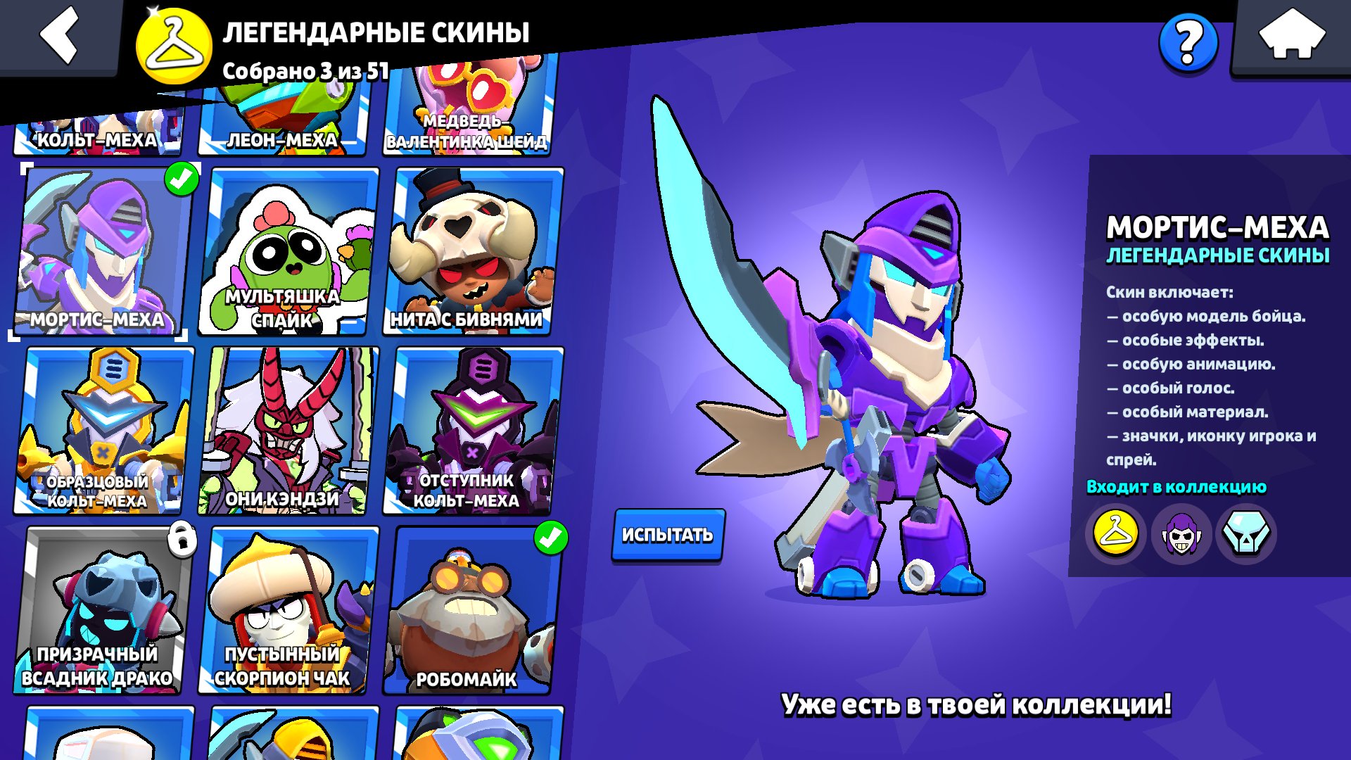 7 of 9