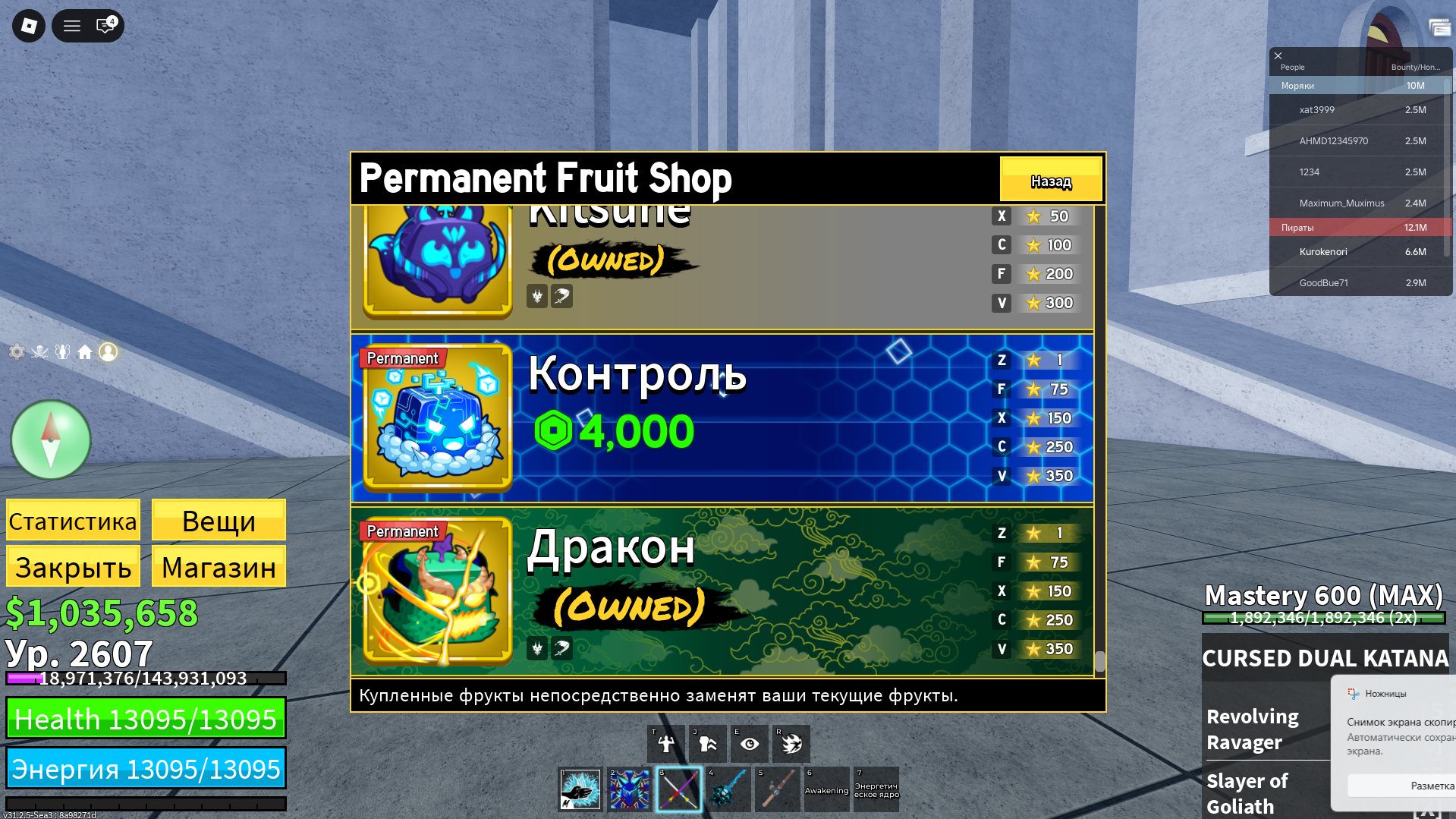 4 of 8