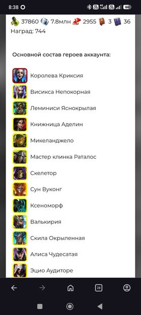 [Premium Starter] Krixia + Valkyrie + Hephraak + Demytha/Seeker/Armstrong ( Full start )