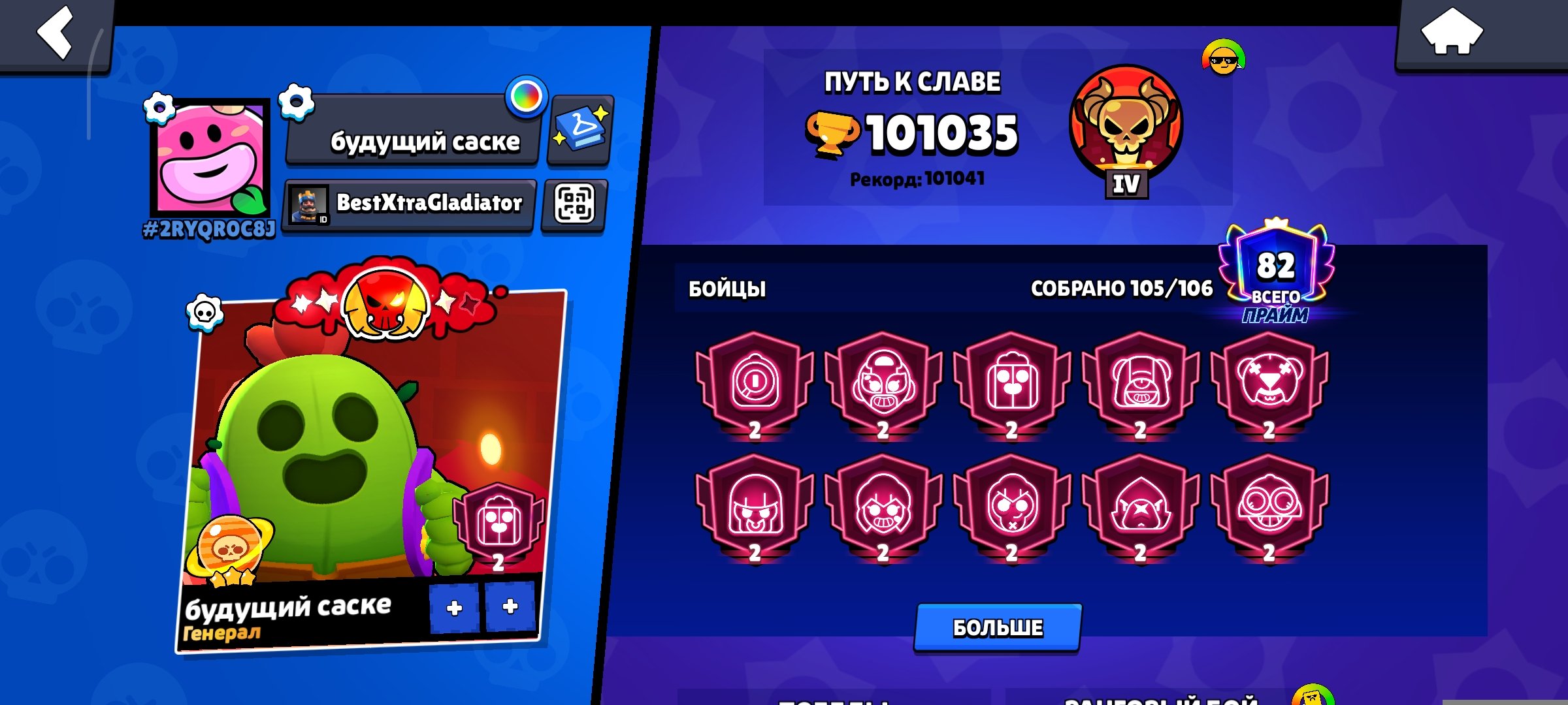 3 of 9