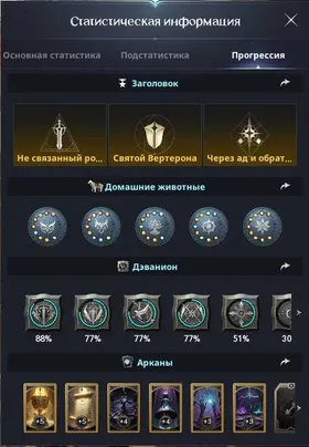 ⭐️️Sale⭐️️Gladiator 4100 - Healer 3370 - Archer 2950 *