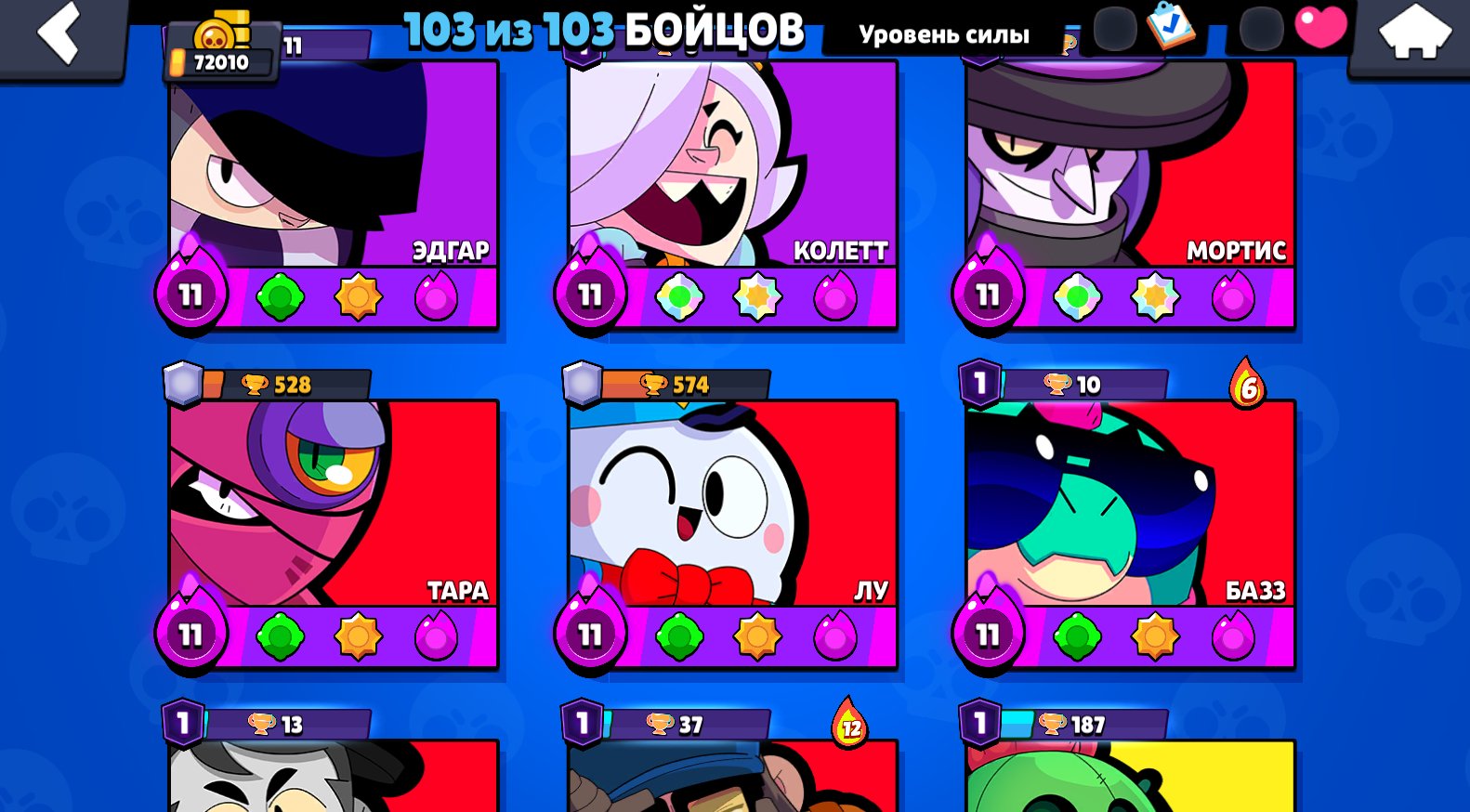9 of 9