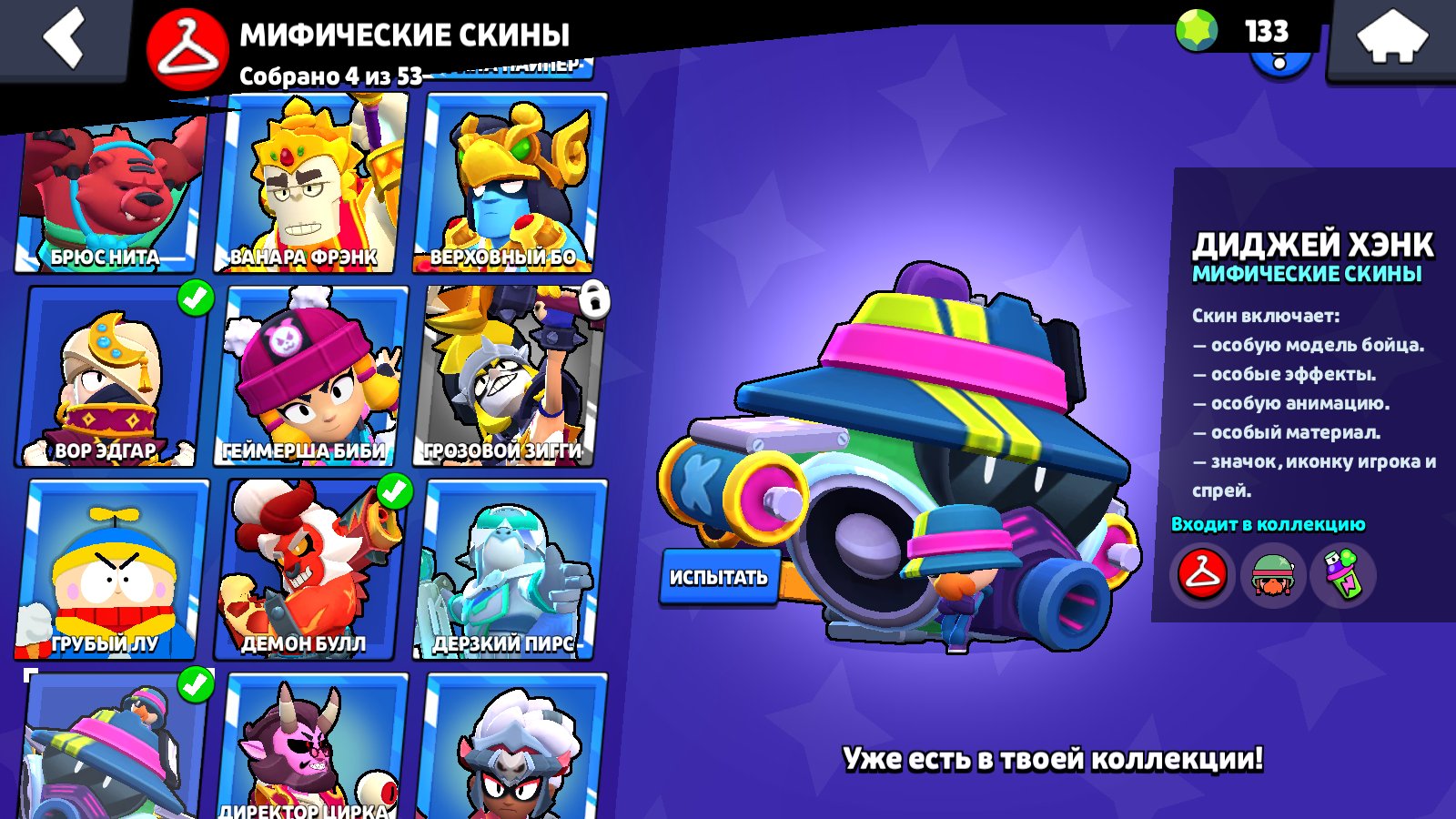 9 of 9
