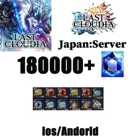 【Japan Server| Last Cloudia】180000+ Crystal + Rank 1~5 + See figure | Starter Account | Reroll