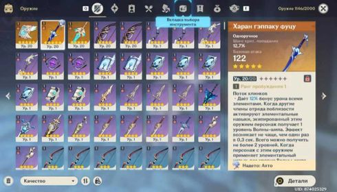 🌟Ayato S3+signa💛+legendaries💛excellent account with good legendaries🌟