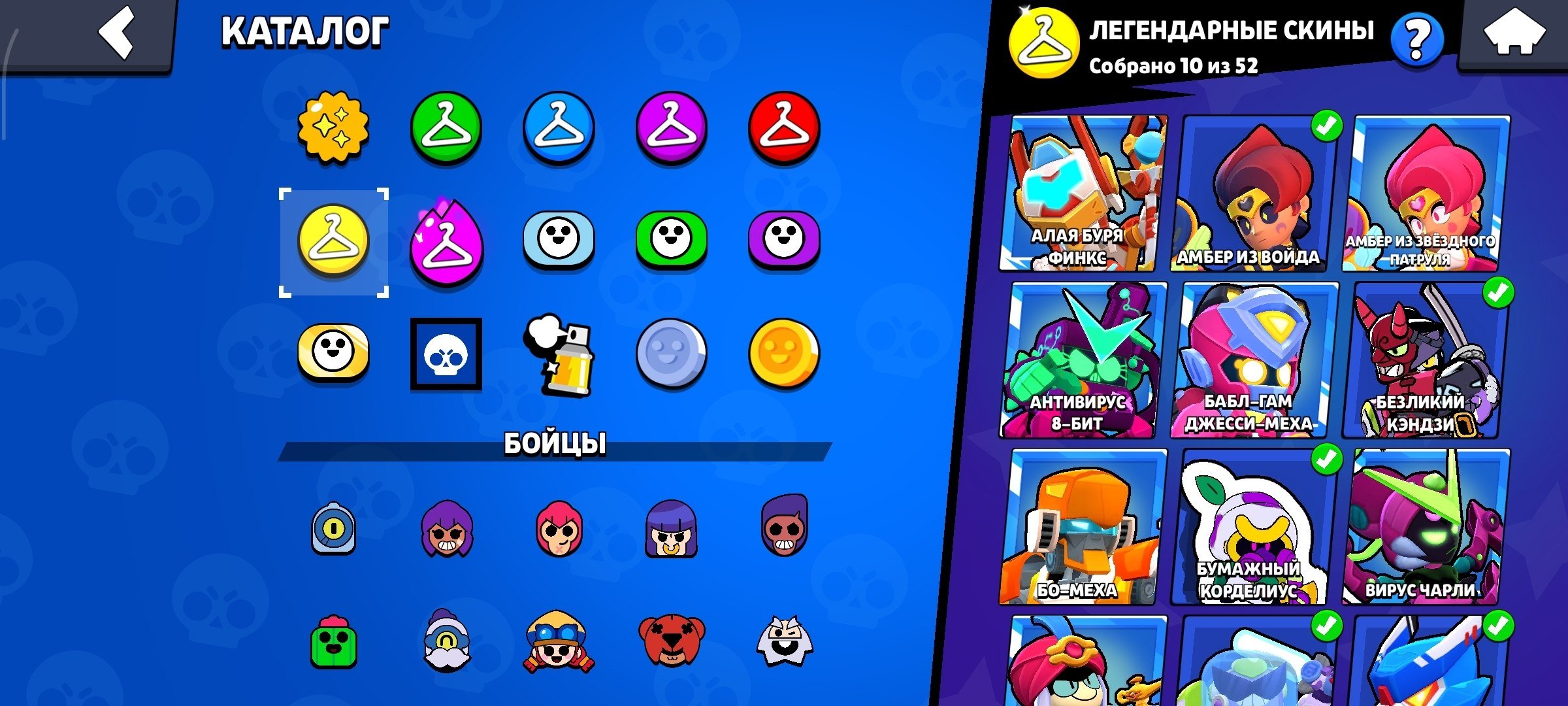 8 of 9