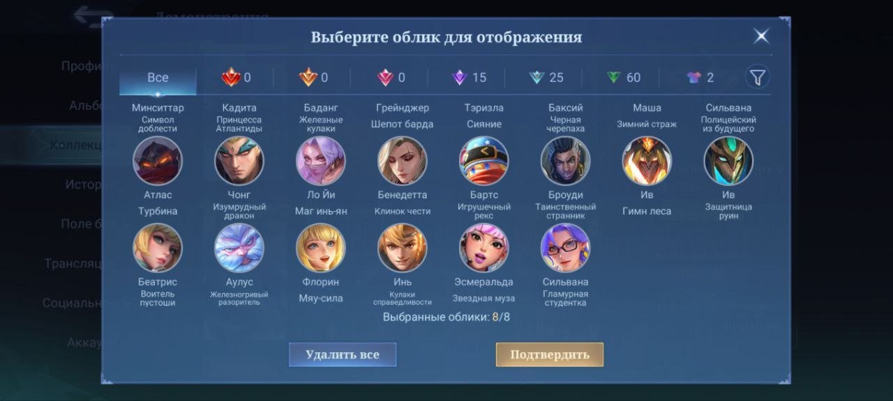 8 of 9