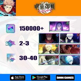 [Global] 150000+ Kaiju | (The inspiration of death) Mahito+(Within Infinity) Satoru Gojo+(Genuine Jujutsu) Ryomen Sukuna+(Awakening) Satoru Gojo+Yuta Okkotsu+(Queen of Curses) Yuta Okkotsu+(0.2-Second Domain Expansion) Satoru Gojo | SSR roll 2-5 | Single Draw Scroll X550 | SSR Recall Illustrated Book 30-40 | Passed the storyline | Fast and Safe Delivery