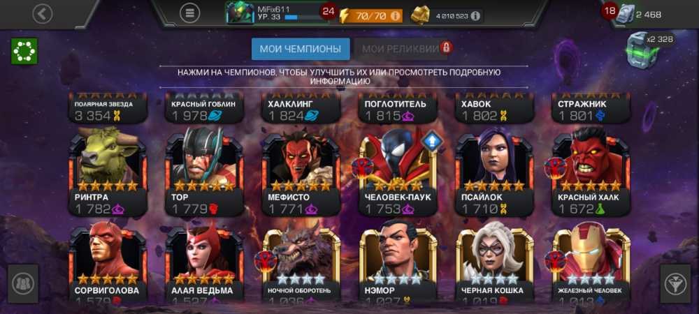 9 of 9