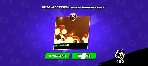 🔷Discount🔷🔥14K🏆 | 74/104⚔️ | 👑MASTERS | 🌍CHEAP TOP-UP REGION | 💎101 GEMS | 🔓EMAIL CHANGE AVAILABLE, trophies 14229, brawlers 72