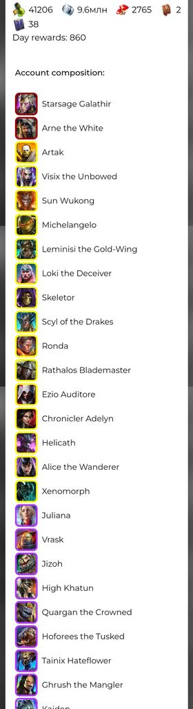 [Premium Starter] Arne the White + Galathir + Helicath ( Full start )