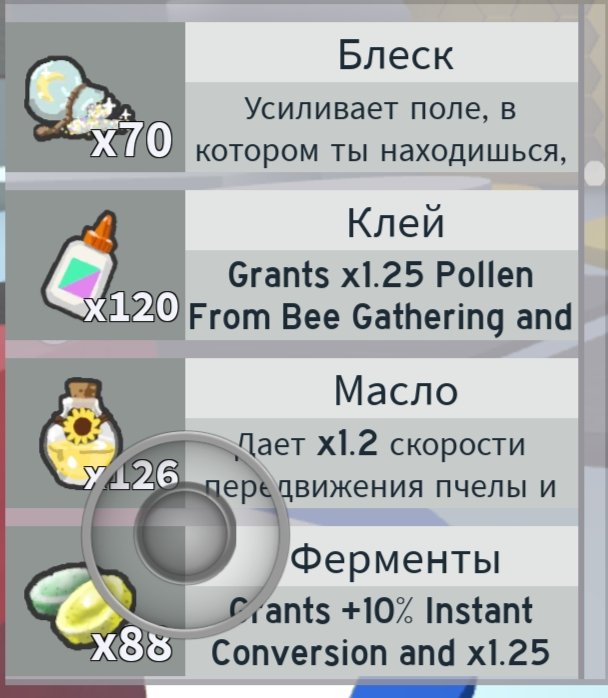 6 of 9