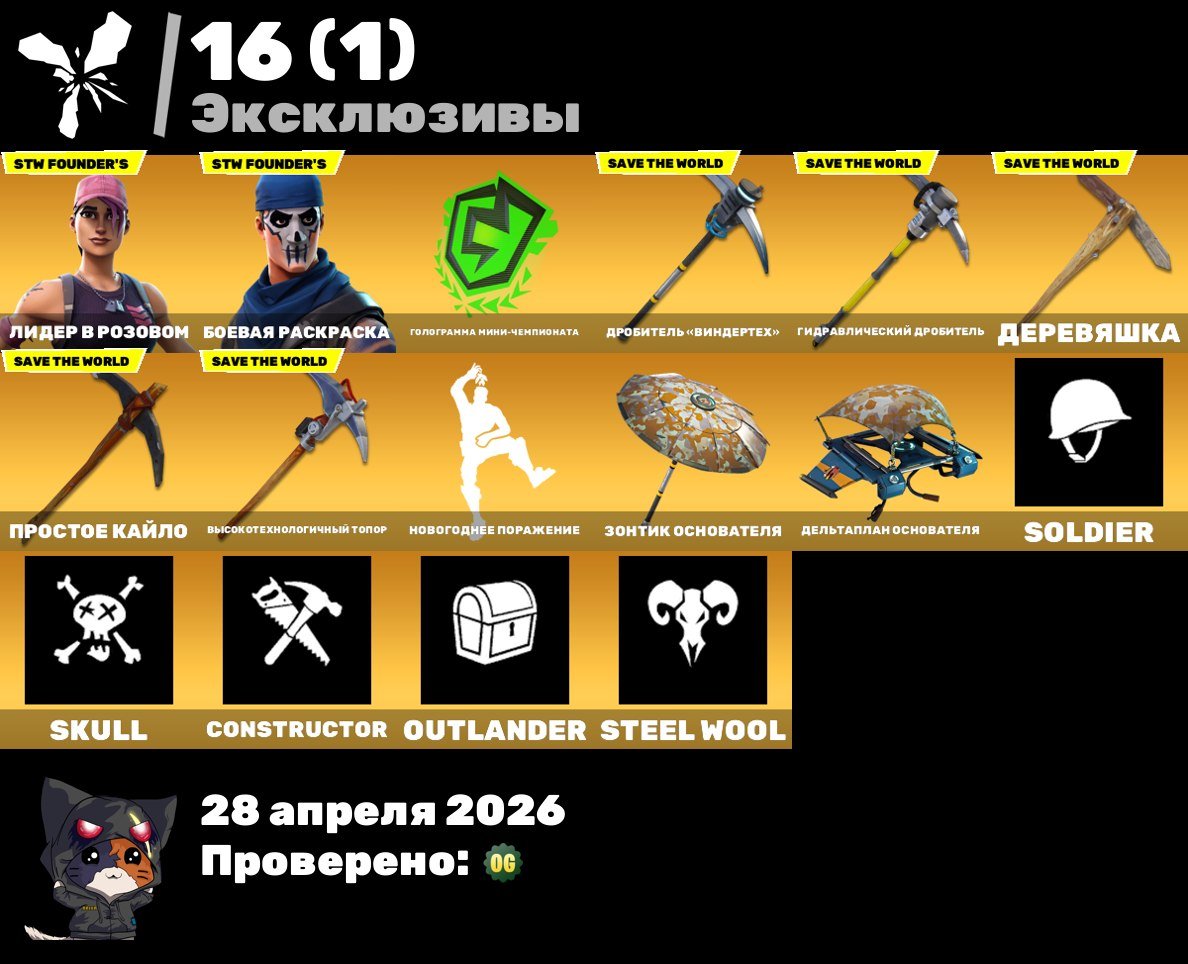 9 of 9