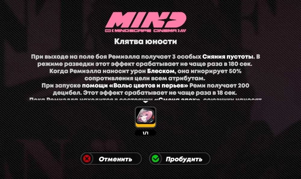 1 of 3