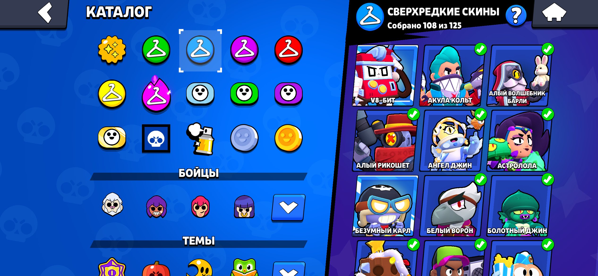 6 of 9