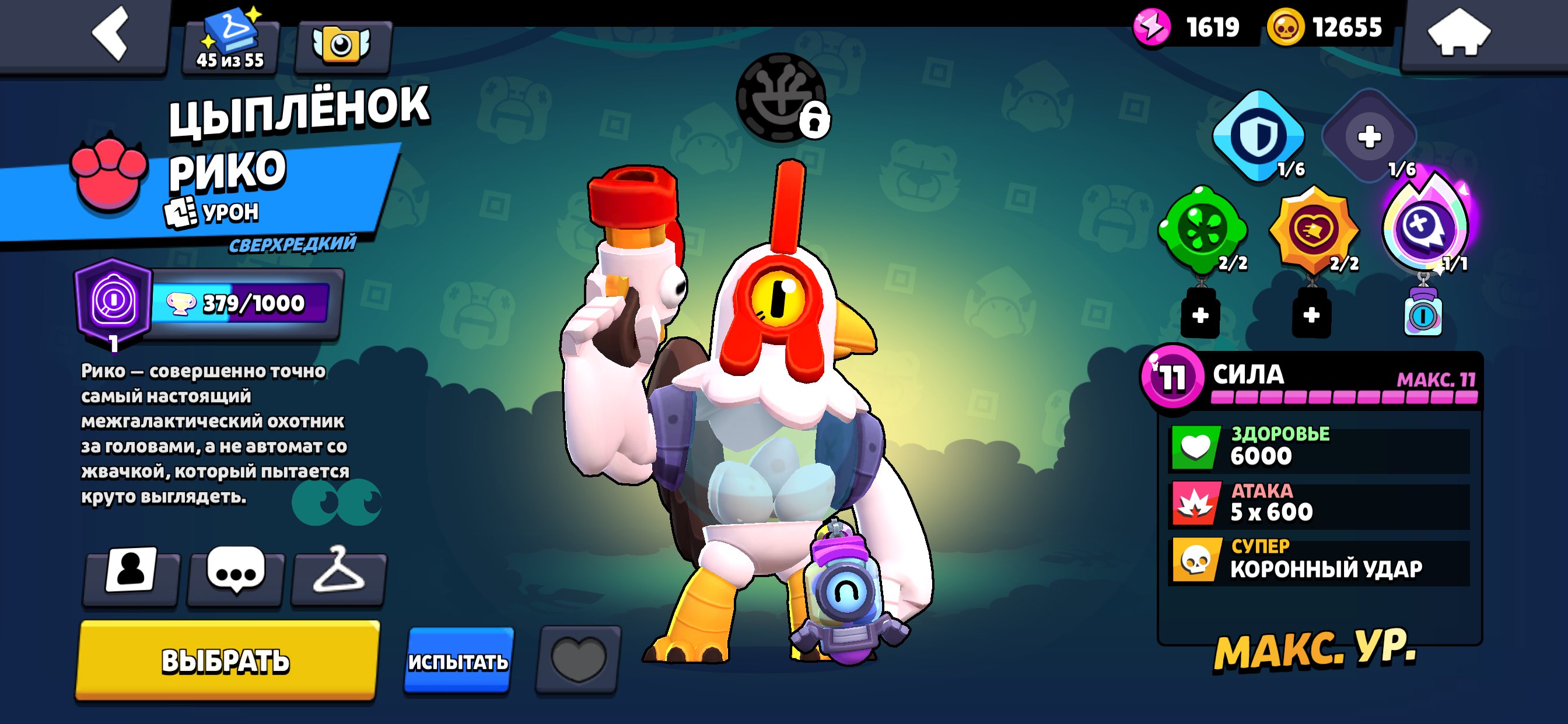 8 of 9