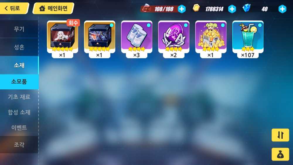8 of 9