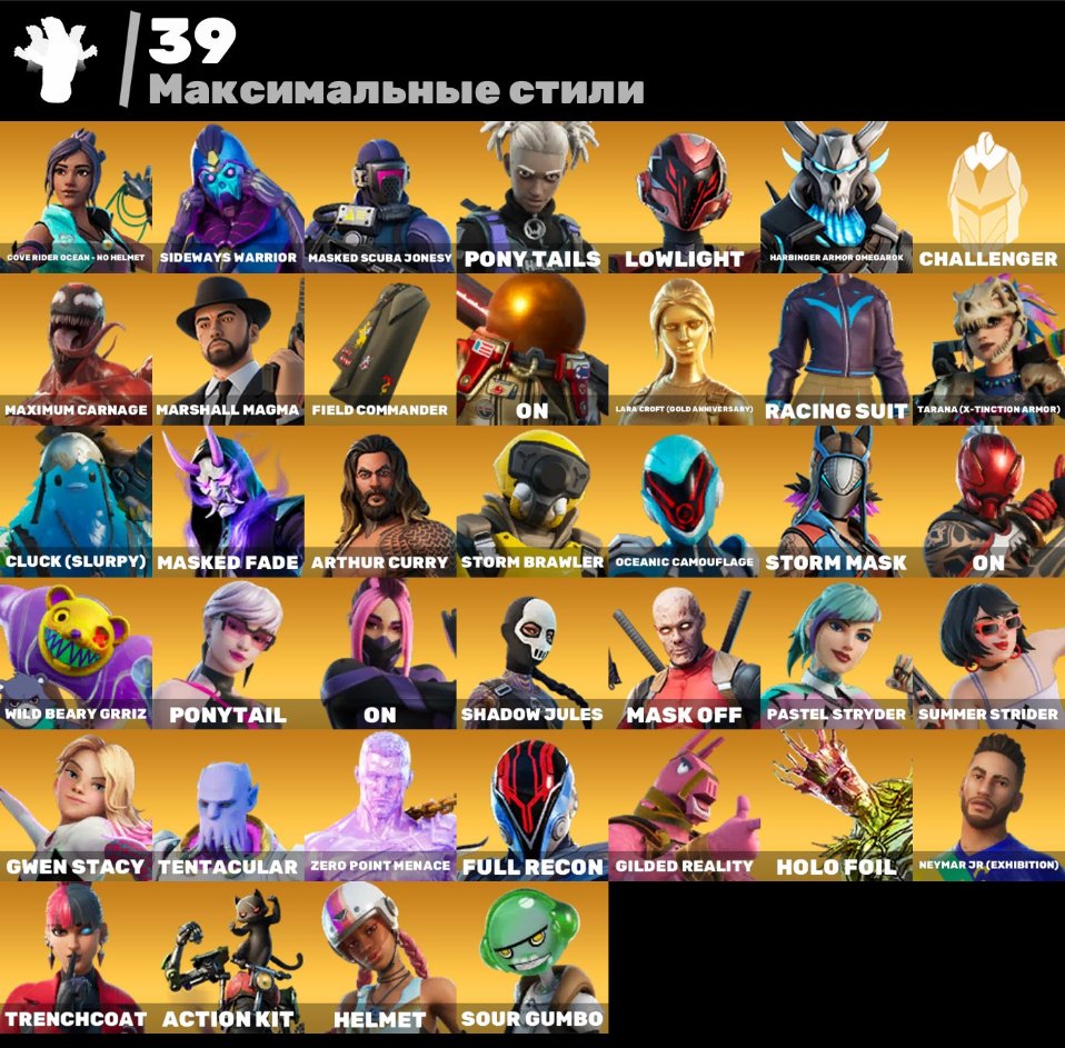 9 of 9