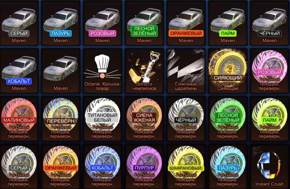 7 of 9