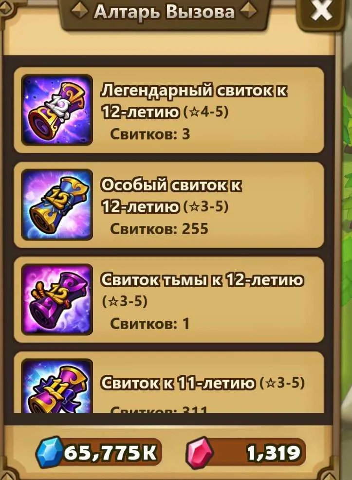 3 of 4