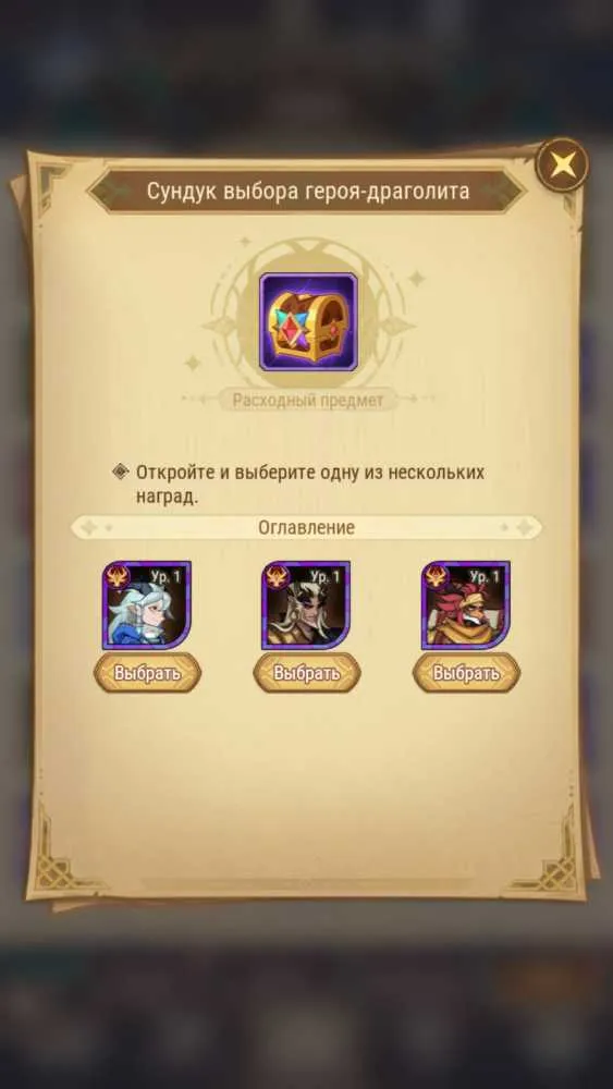 4 of 6