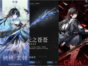 |ASIA |LV20|Yangyang+Yangyang Weapon+Chisa+Random four-star character| Fast Delivery