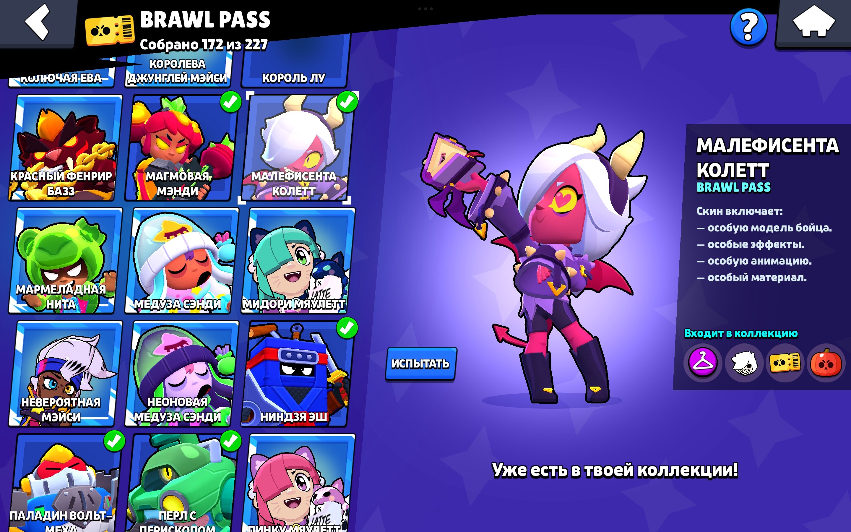 6 of 9