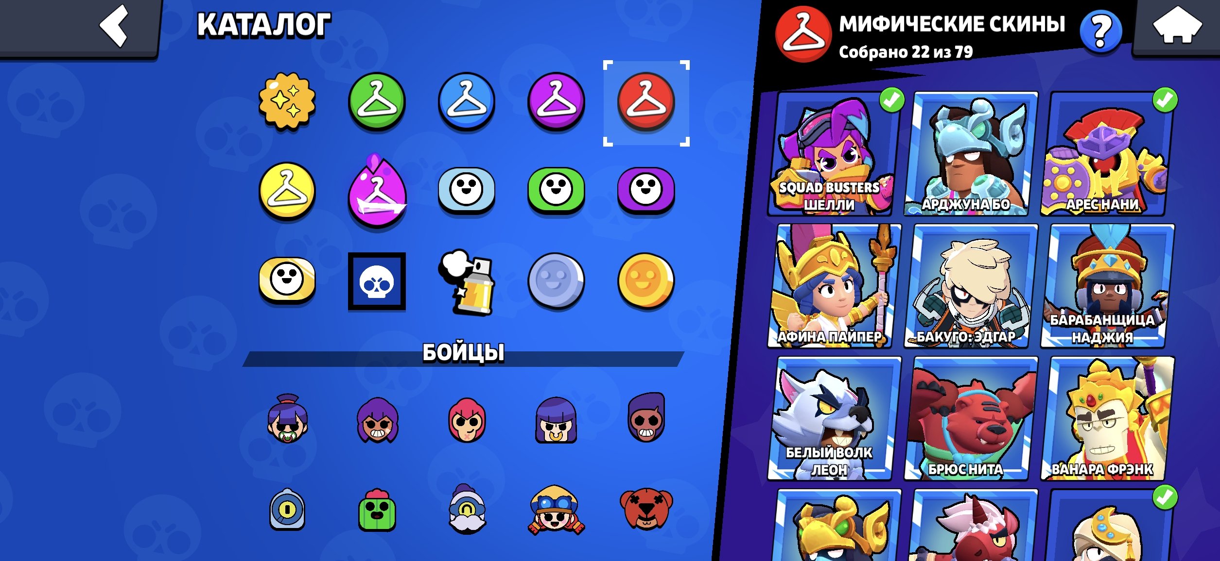 8 of 9
