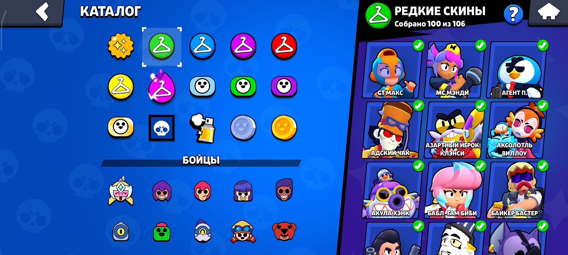 4 of 9