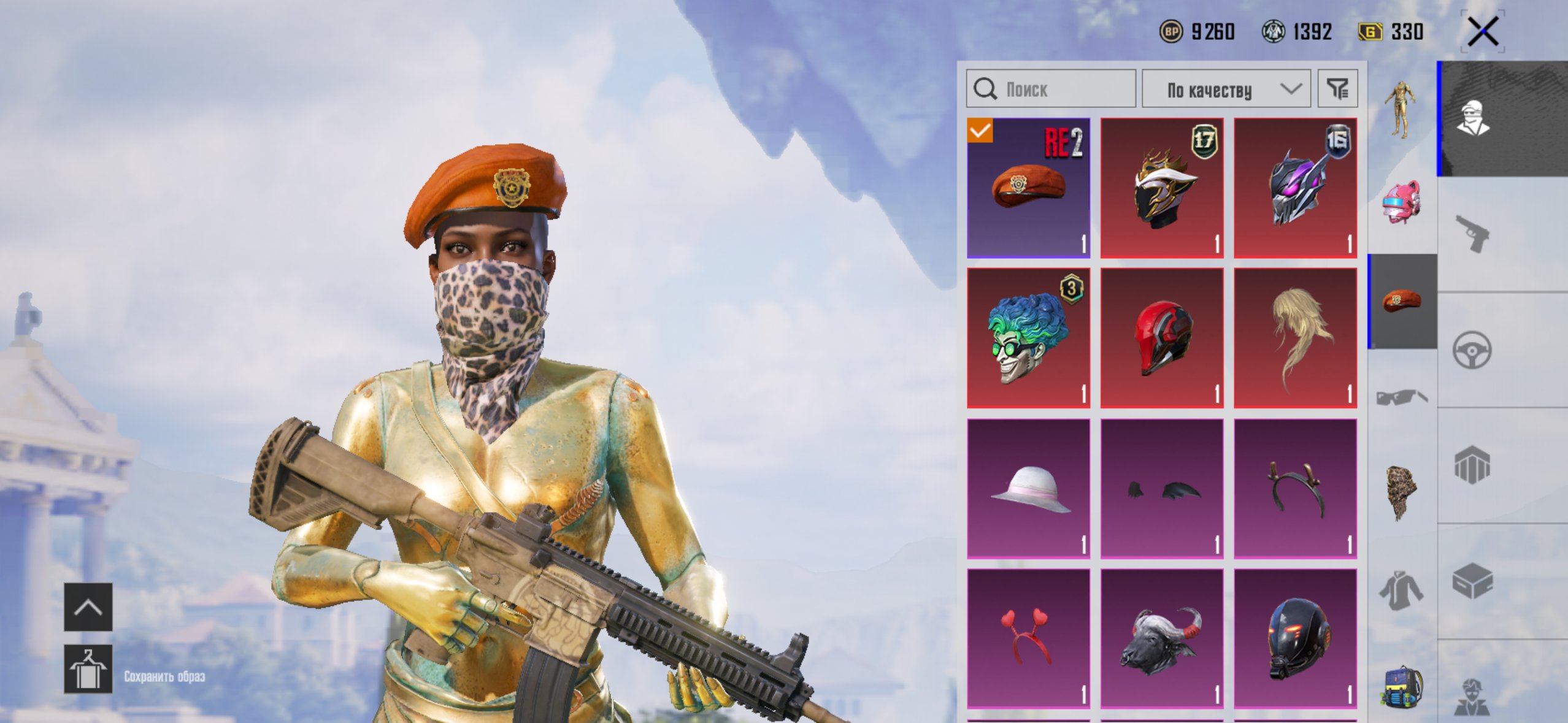8 of 9