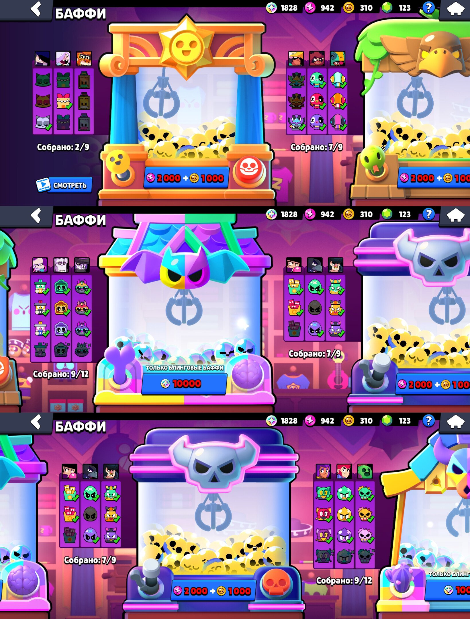 8 of 9