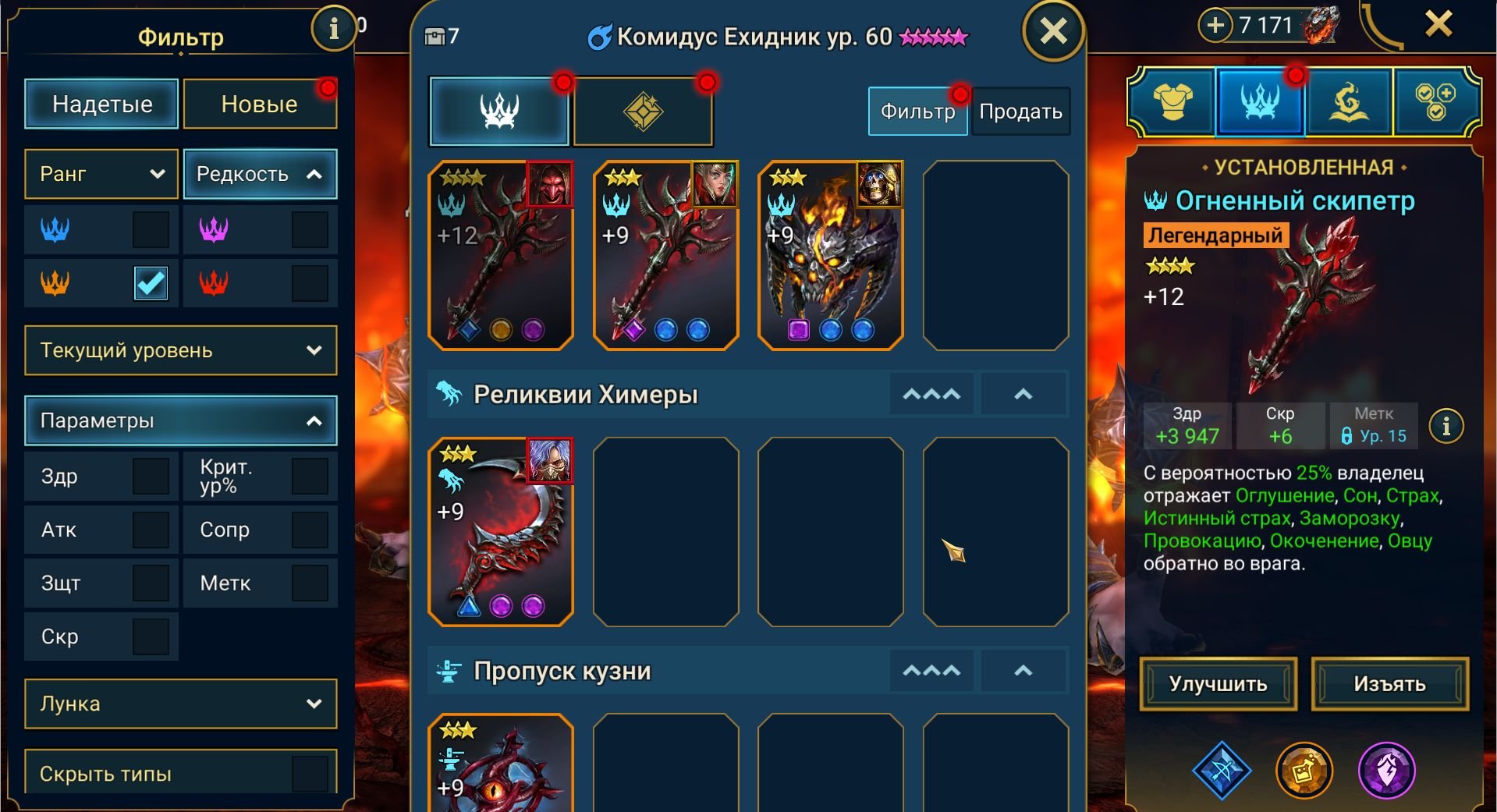 9 of 9