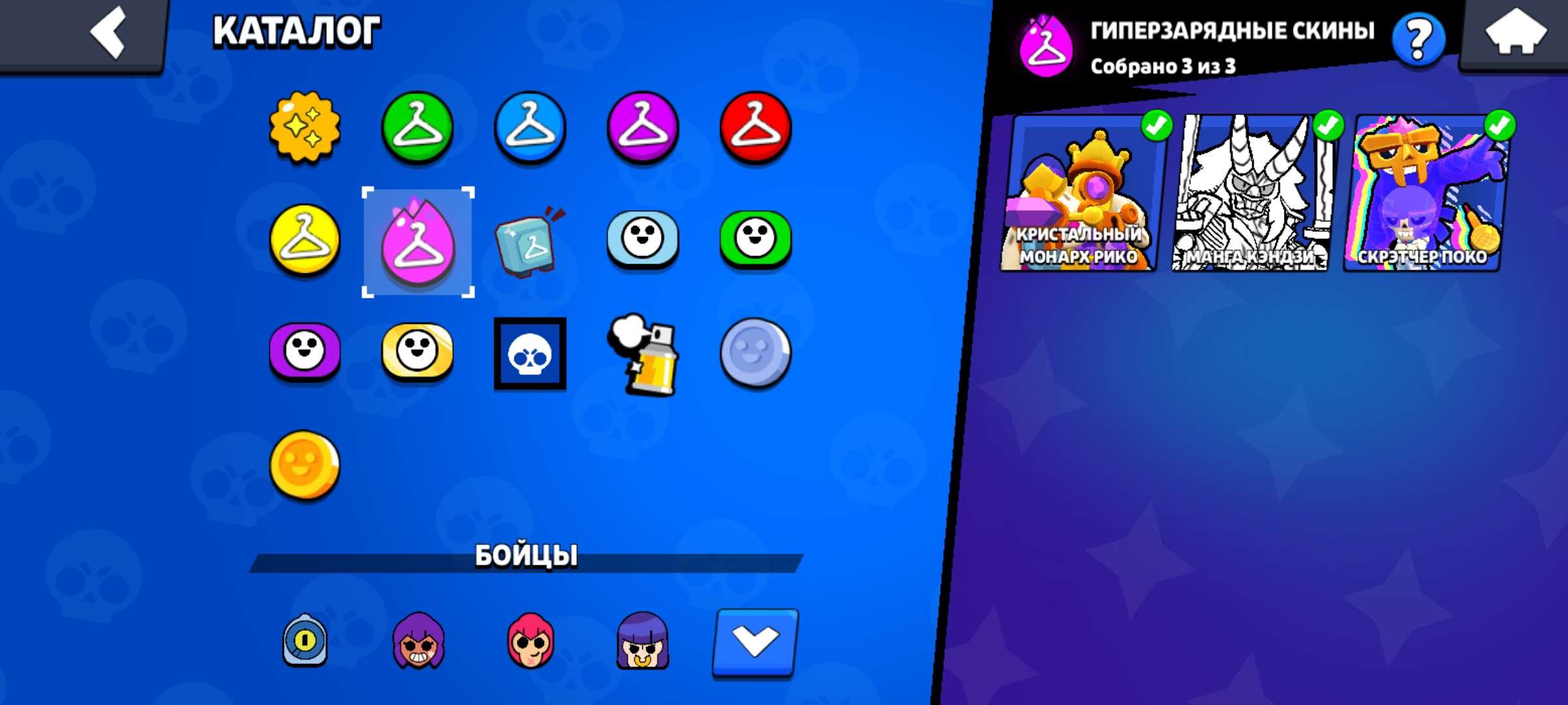 8 of 8