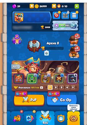 RR1171 // / HOT SALE / / | / / ️423% CRIT / / ️| / / 24k GOLD / / | / / 39 GEMS / / | / / 2008 CUPS / / | / / 1 LEGS / / |