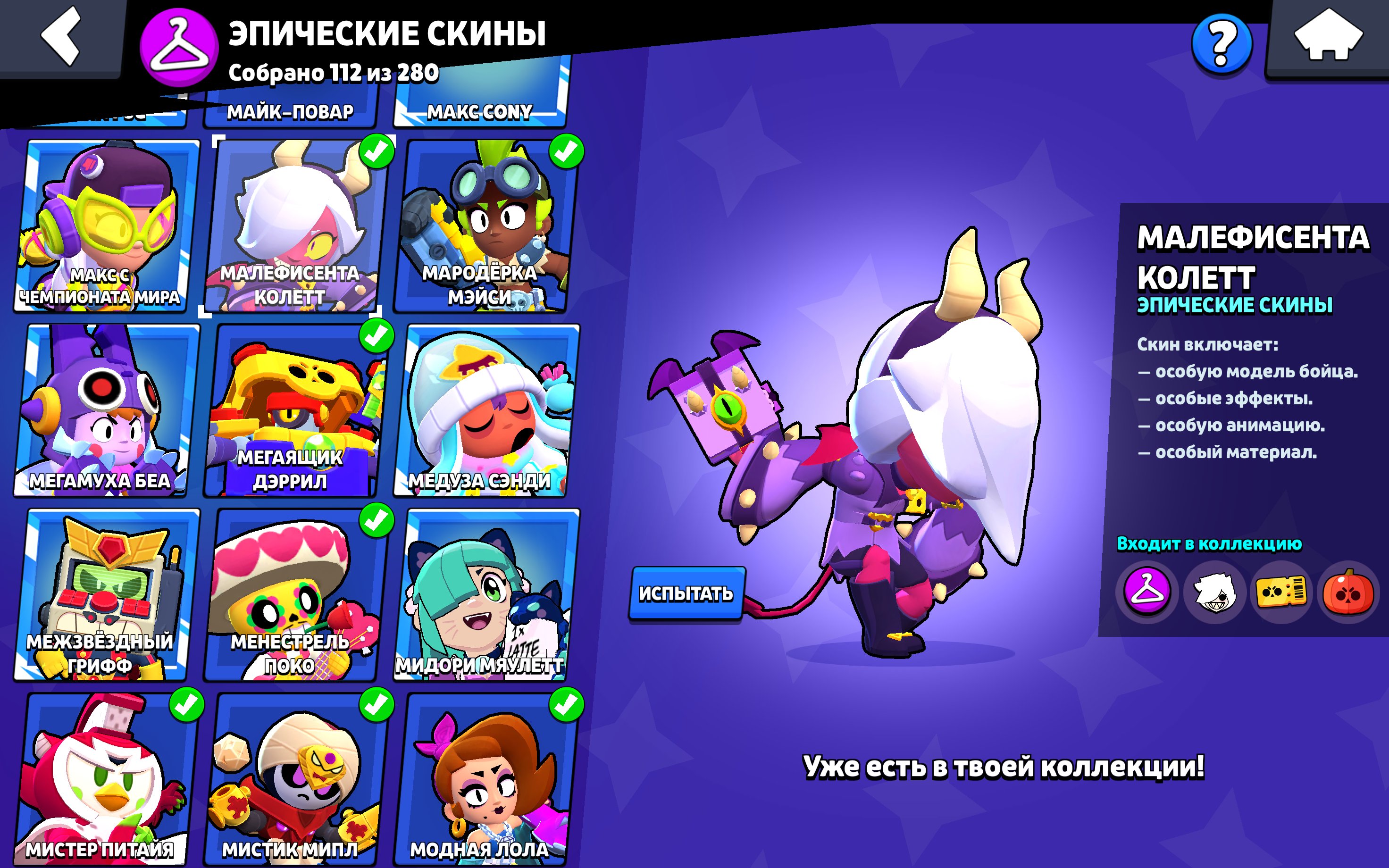 6 of 9