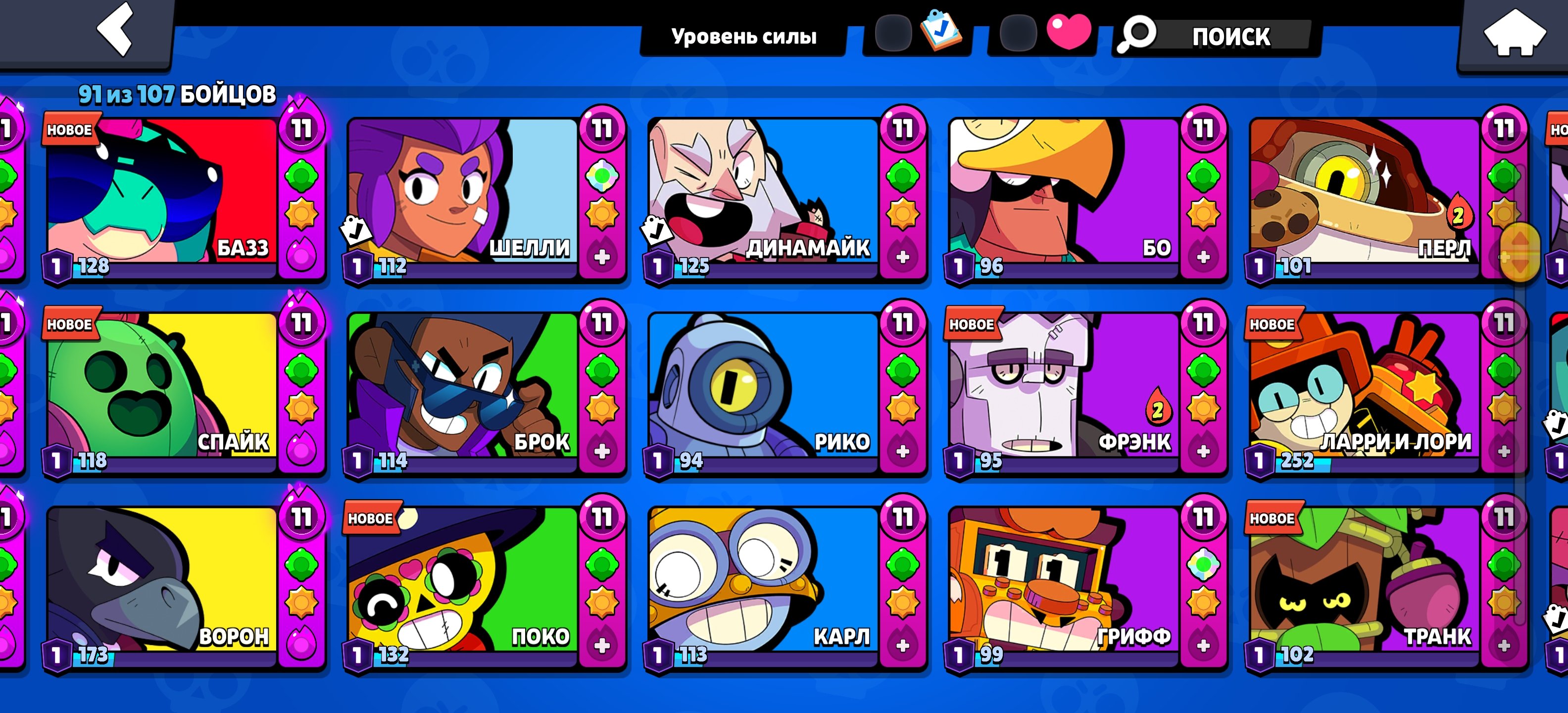 5 of 9