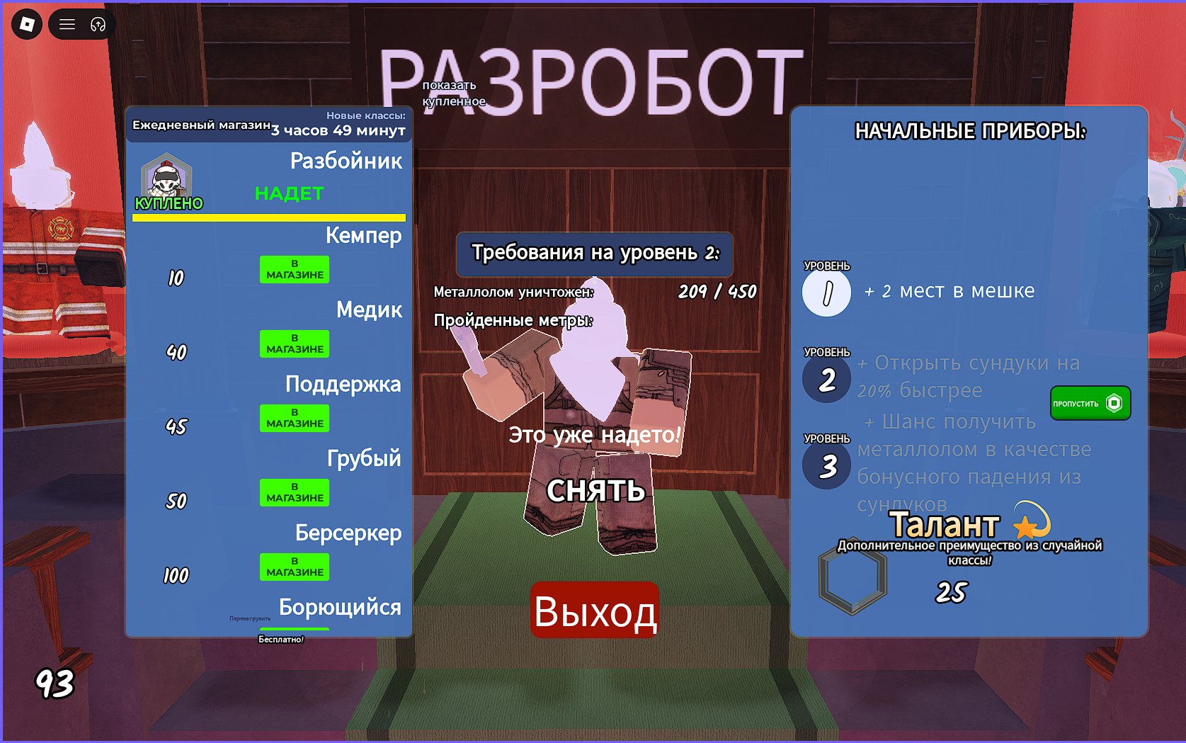 5 of 6