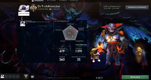 DO1945 ✅ MAINPOOL 🌟 36%{3436} 🌟 Trophy Level 36 🌟 49 Role Queue Tokens 🌟 ✅