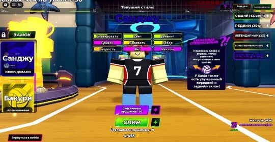 🟪🟣 SANJU + LEED FEET + EXTRA TOUCH 15 LVL 🟣🟪 RANKED READY ❗, Accounts