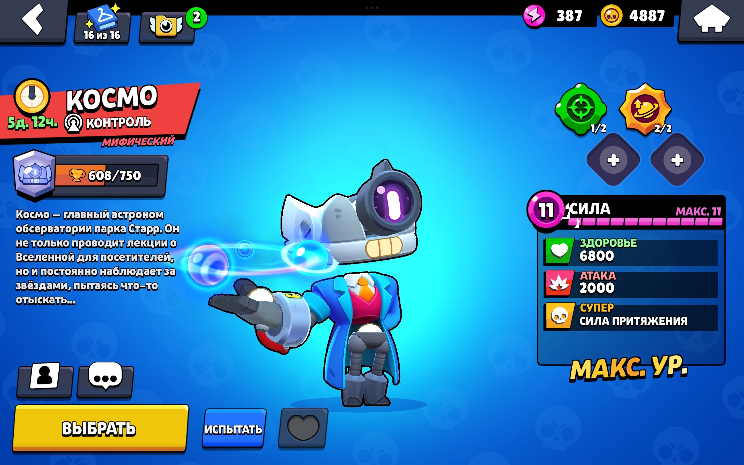 4 of 9